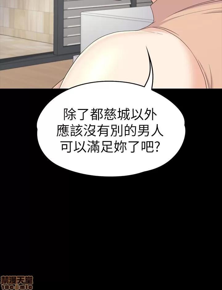 爱上酒店妹 爱上酒店妹_81-84.zip 第25页