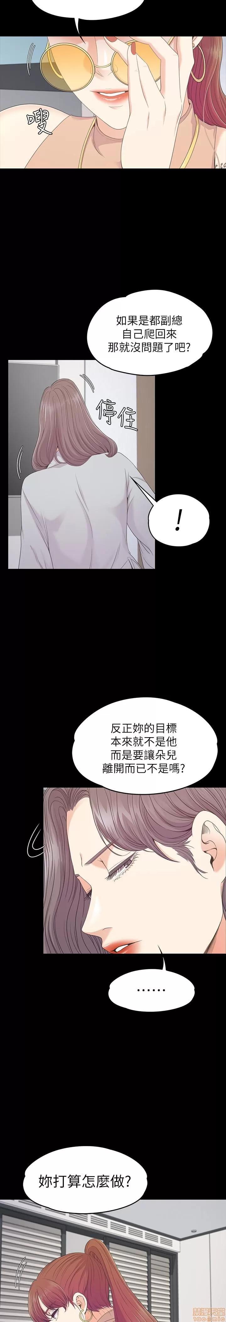 爱上酒店妹 爱上酒店妹_81-84.zip 第30页