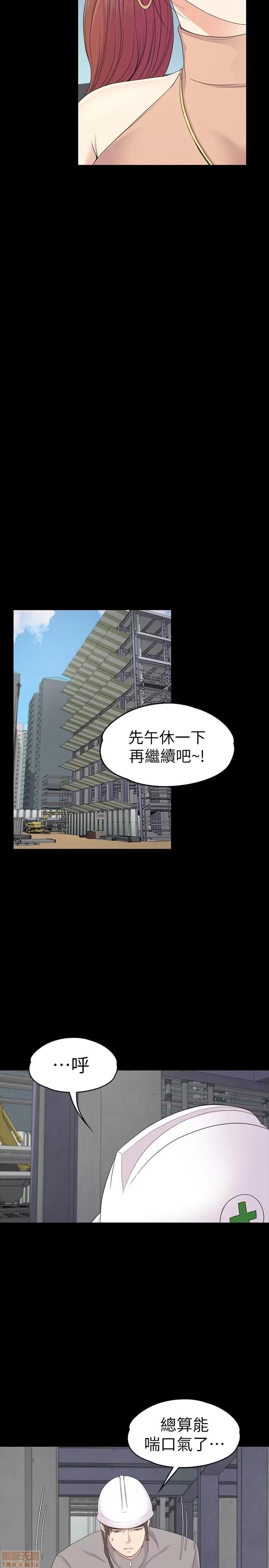 爱上酒店妹 爱上酒店妹_81-84.zip 第32页