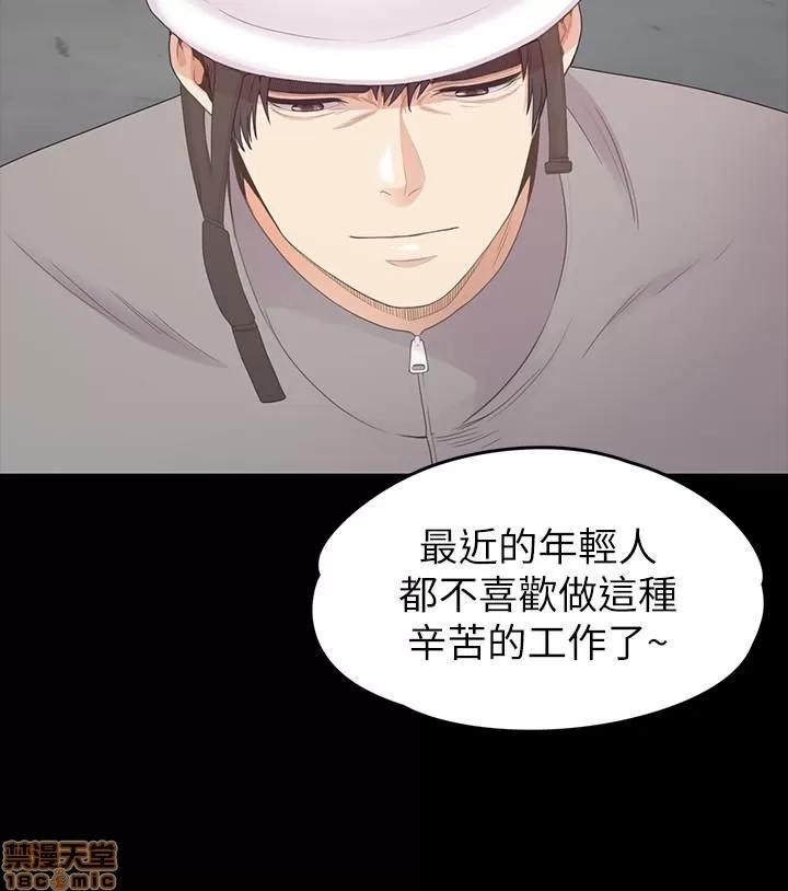 爱上酒店妹 爱上酒店妹_81-84.zip 第34页