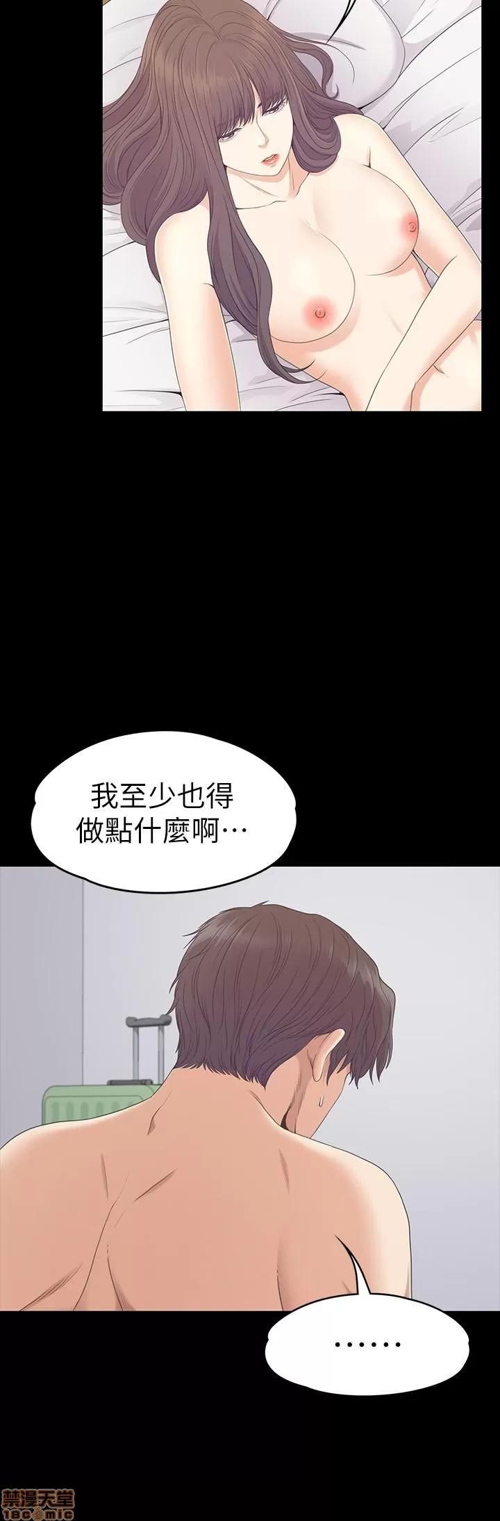 爱上酒店妹 爱上酒店妹_81-84.zip 第40页