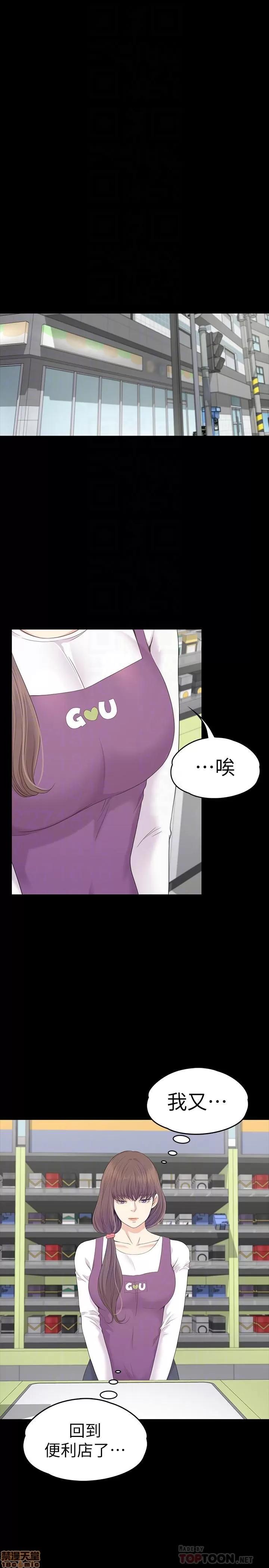 爱上酒店妹 爱上酒店妹_81-84.zip 第41页