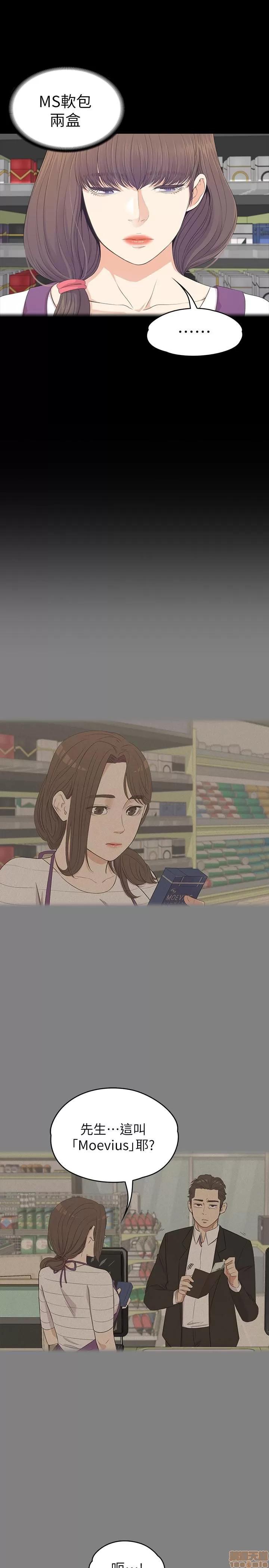 爱上酒店妹 爱上酒店妹_81-84.zip 第42页