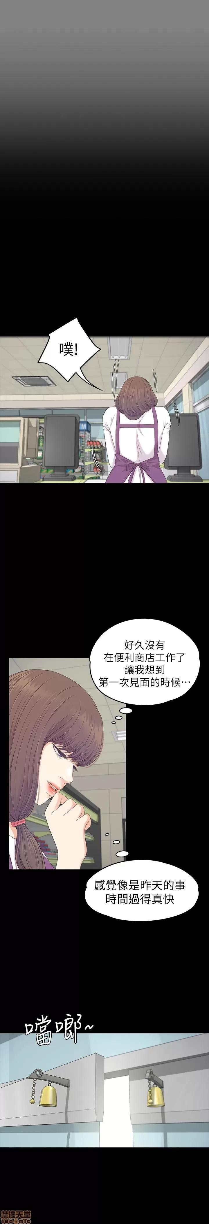 爱上酒店妹 爱上酒店妹_81-84.zip 第44页