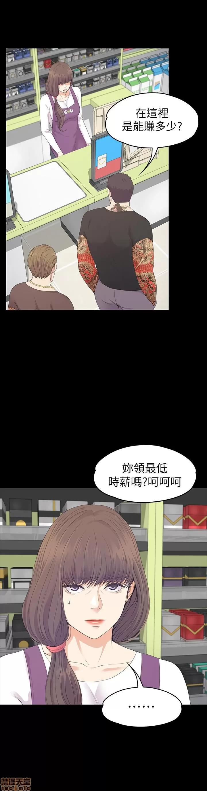 爱上酒店妹 爱上酒店妹_81-84.zip 第46页