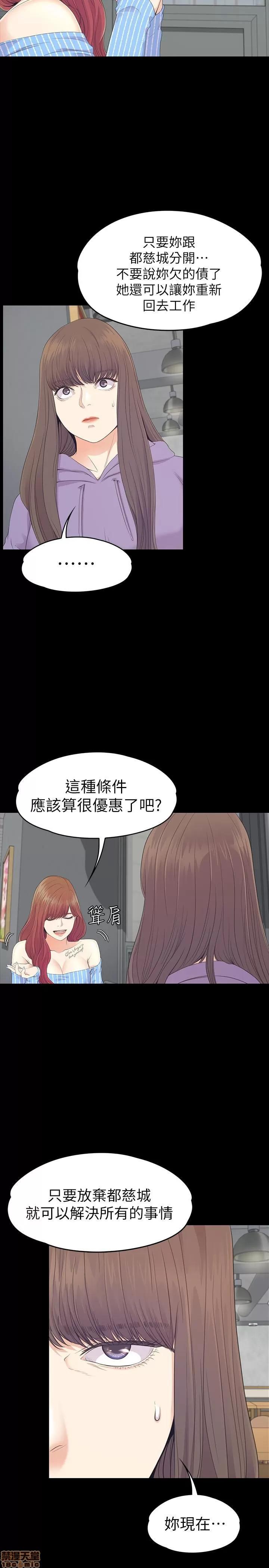 爱上酒店妹 爱上酒店妹_81-84.zip 第60页