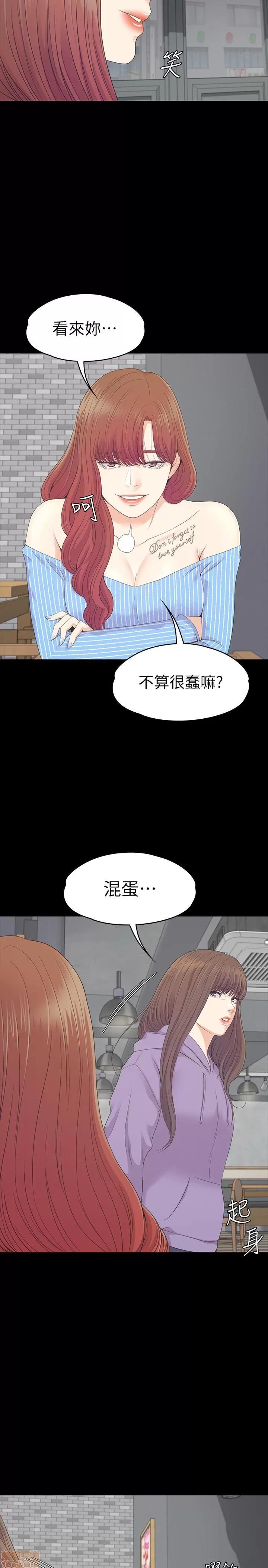 爱上酒店妹 爱上酒店妹_81-84.zip 第62页
