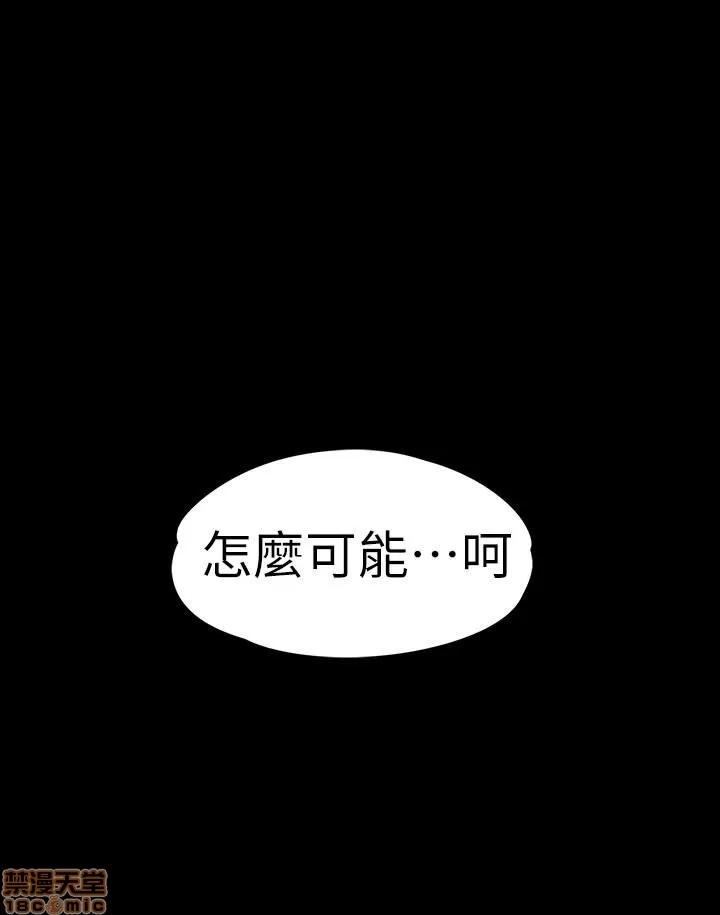 爱上酒店妹 爱上酒店妹_81-84.zip 第64页