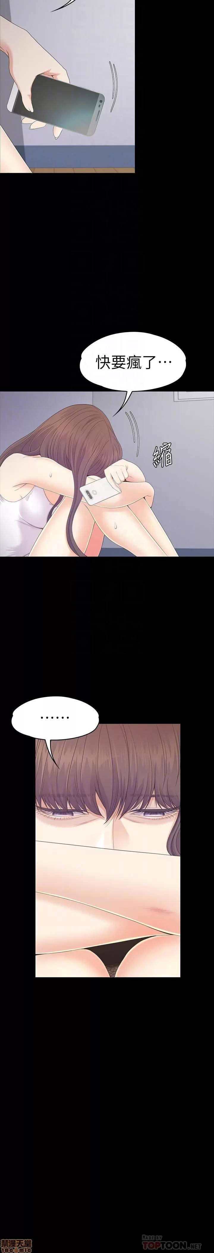 爱上酒店妹 爱上酒店妹_81-84.zip 第67页