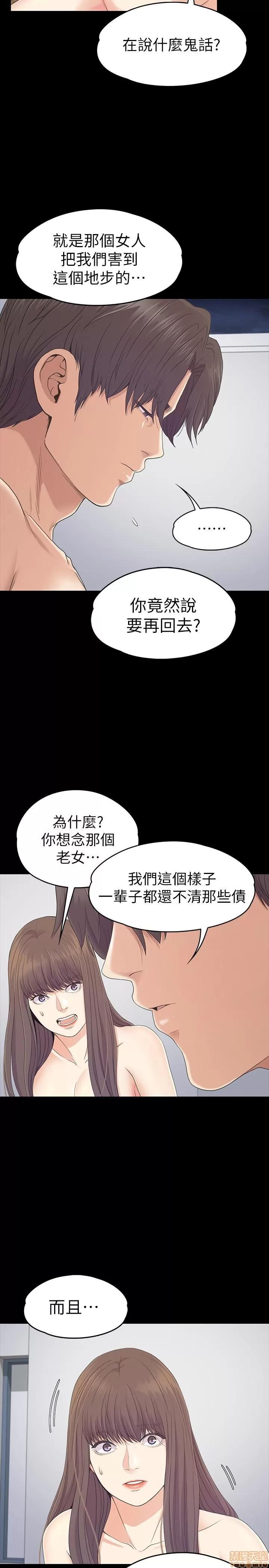 爱上酒店妹 爱上酒店妹_81-84.zip 第74页