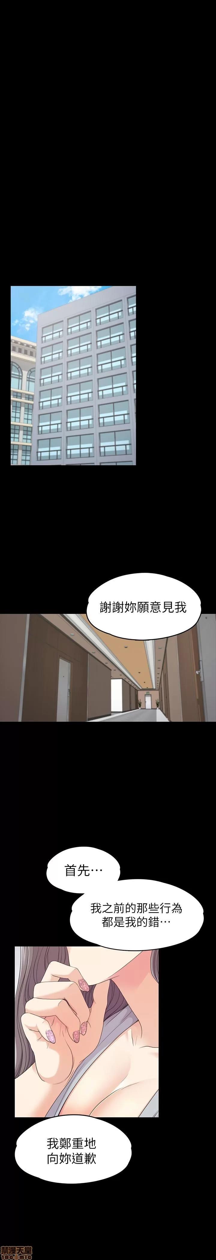 爱上酒店妹 爱上酒店妹_81-84.zip 第77页