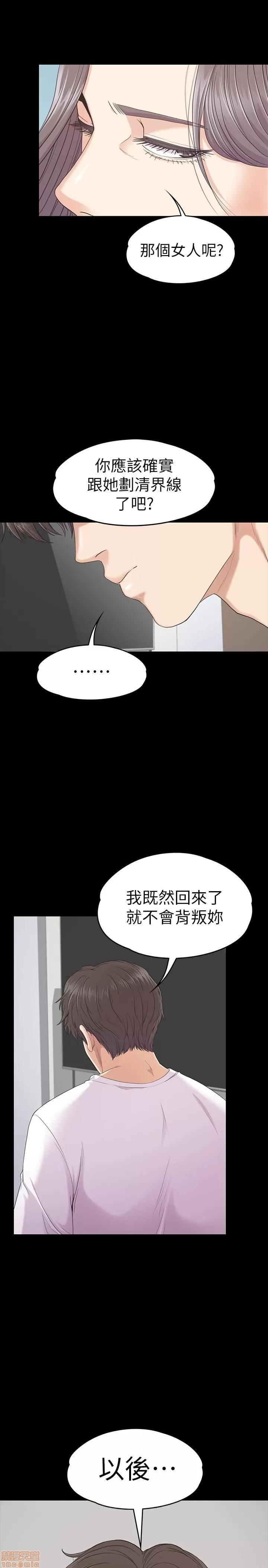 爱上酒店妹 爱上酒店妹_81-84.zip 第80页