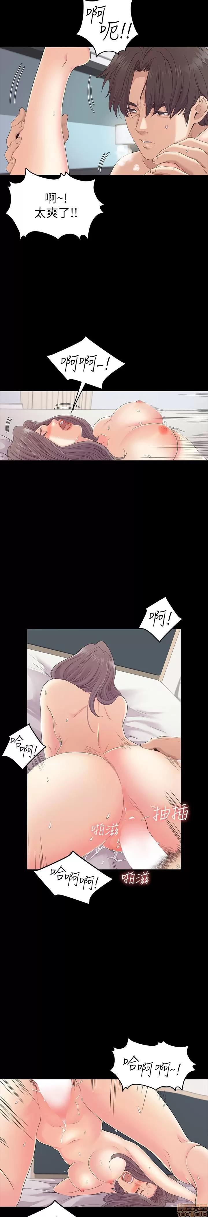 爱上酒店妹 爱上酒店妹_81-84.zip 第97页