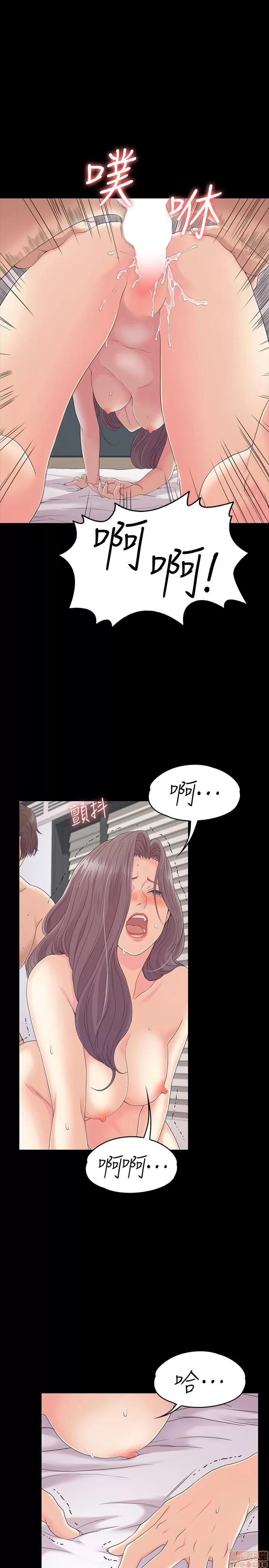 爱上酒店妹 爱上酒店妹_81-84.zip 第99页