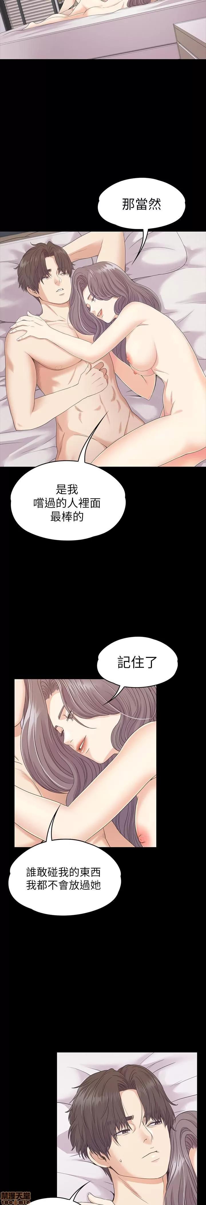 爱上酒店妹 爱上酒店妹_81-84.zip 第101页