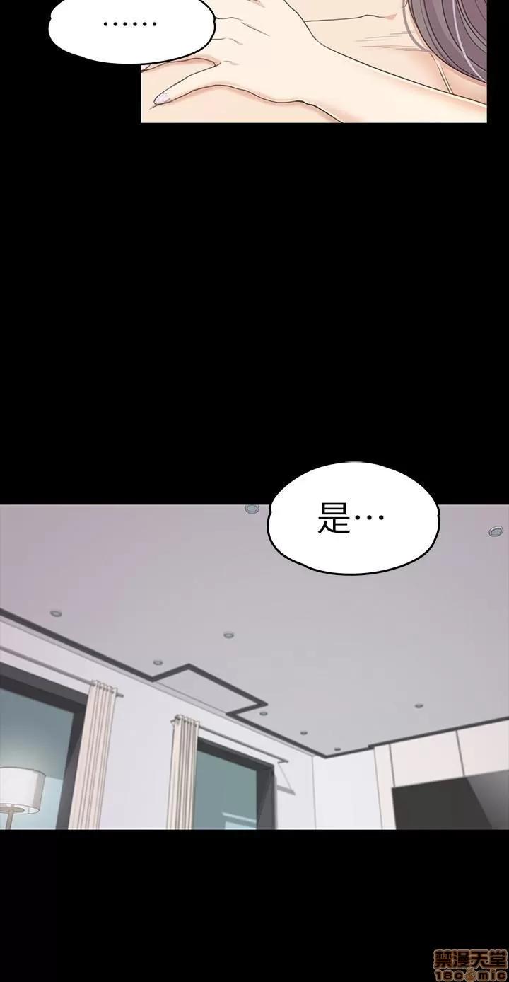 爱上酒店妹 爱上酒店妹_81-84.zip 第102页