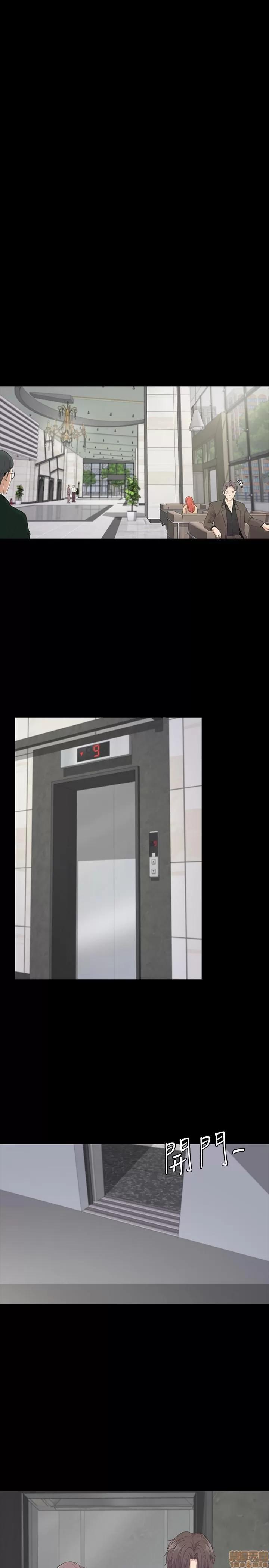 爱上酒店妹 爱上酒店妹_81-84.zip 第103页