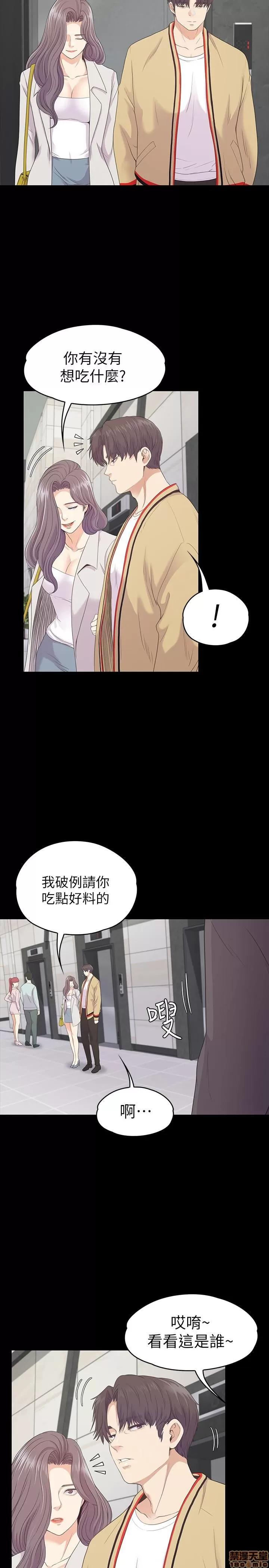 爱上酒店妹 爱上酒店妹_81-84.zip 第104页