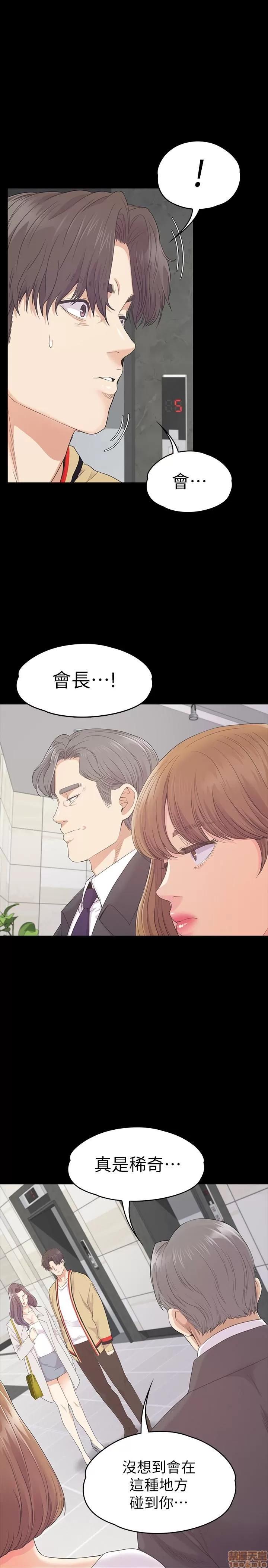 爱上酒店妹 爱上酒店妹_81-84.zip 第106页