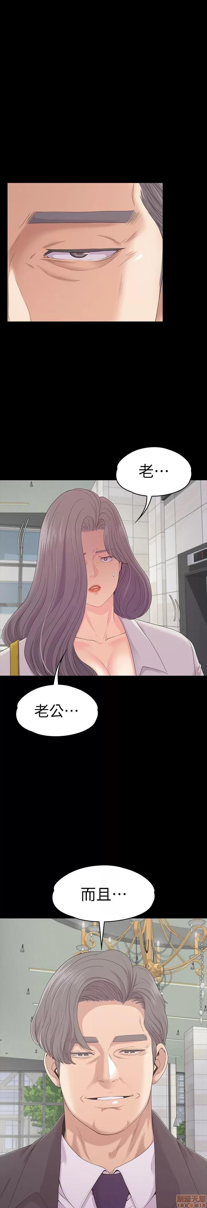 爱上酒店妹 爱上酒店妹_81-84.zip 第107页