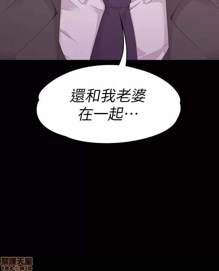 爱上酒店妹 爱上酒店妹_81-84.zip 第108页
