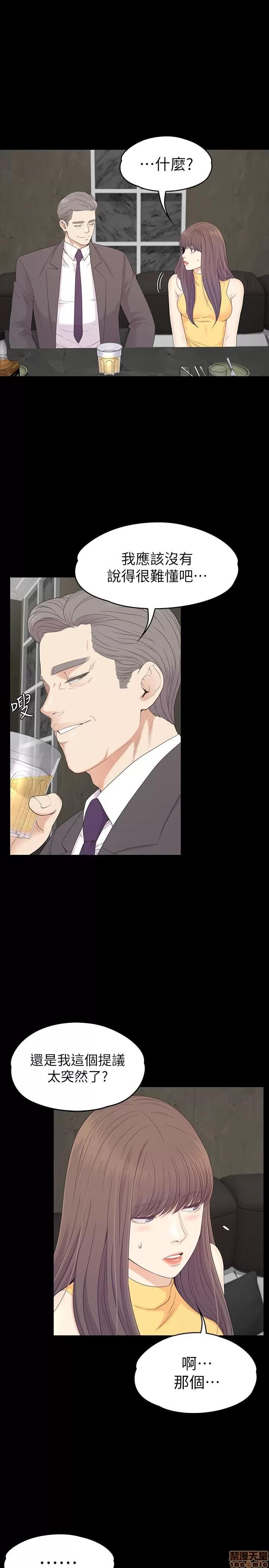 爱上酒店妹 爱上酒店妹_85-88.zip 第34页