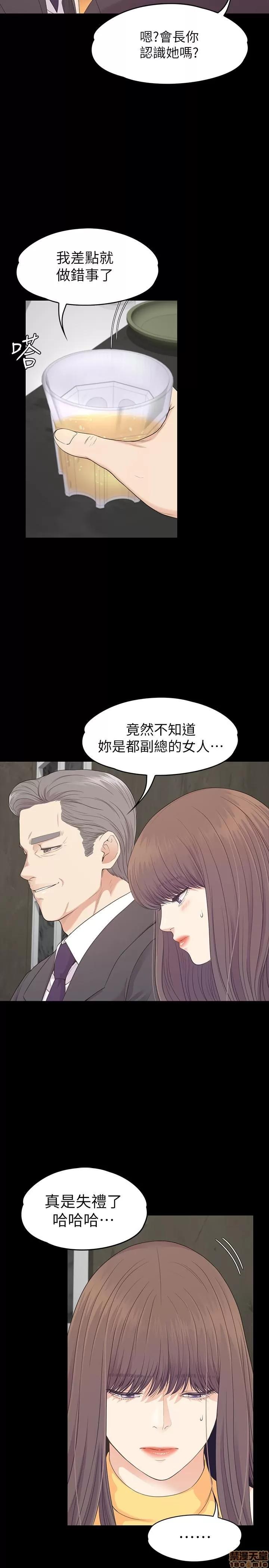爱上酒店妹 爱上酒店妹_85-88.zip 第36页