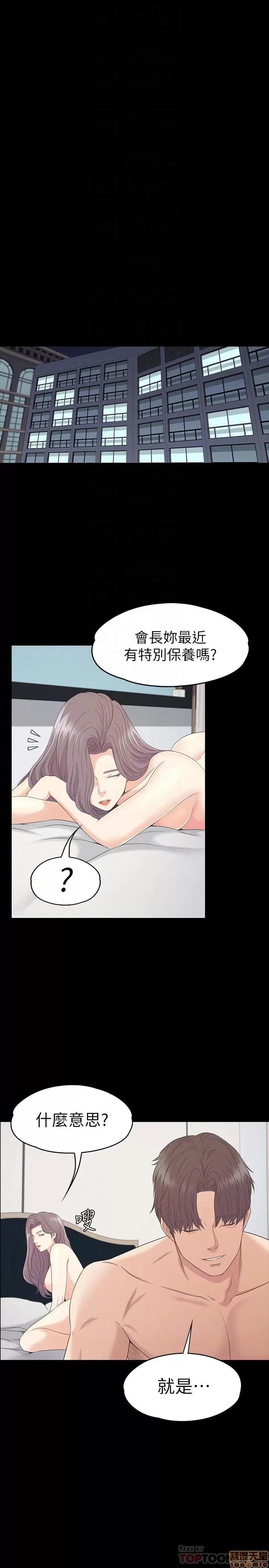 爱上酒店妹 爱上酒店妹_85-88.zip 第42页