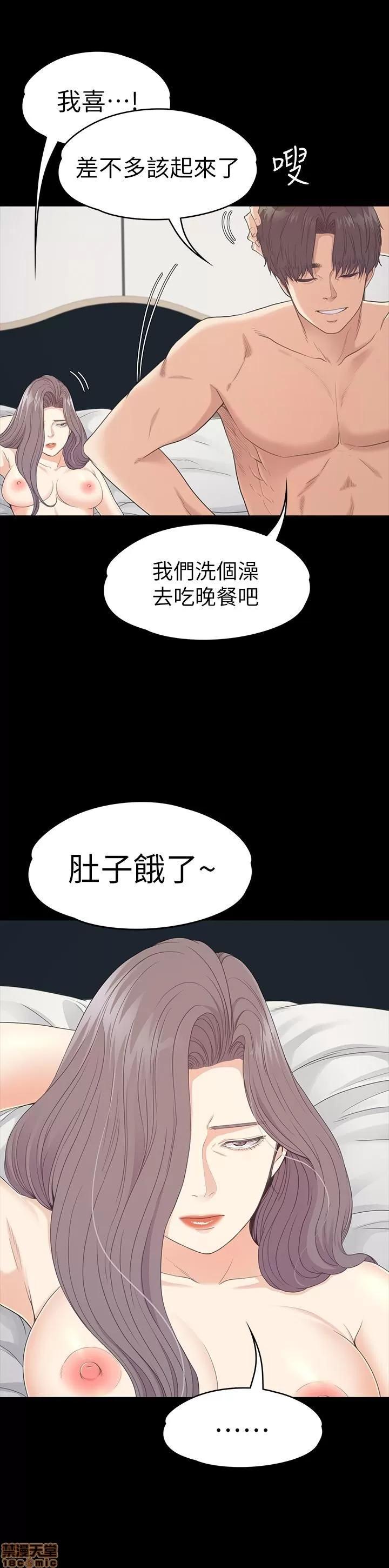 爱上酒店妹 爱上酒店妹_85-88.zip 第47页