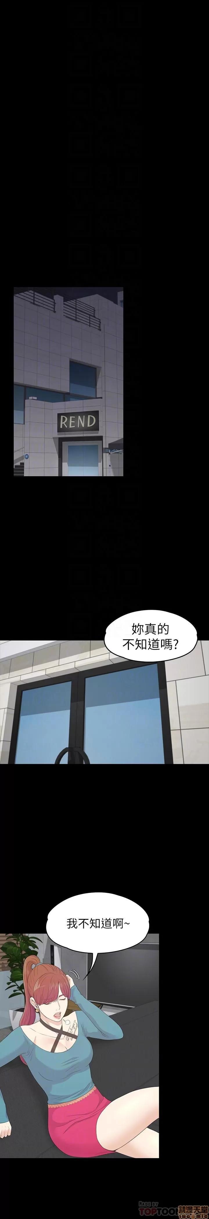 爱上酒店妹 爱上酒店妹_85-88.zip 第48页