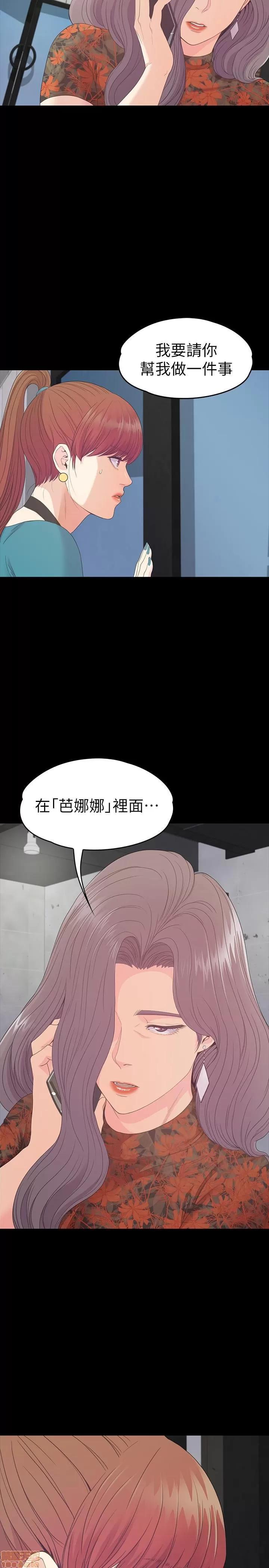 爱上酒店妹 爱上酒店妹_85-88.zip 第55页