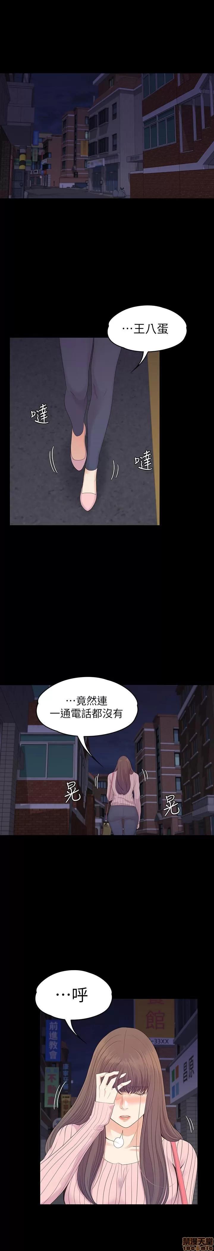 爱上酒店妹 爱上酒店妹_85-88.zip 第60页
