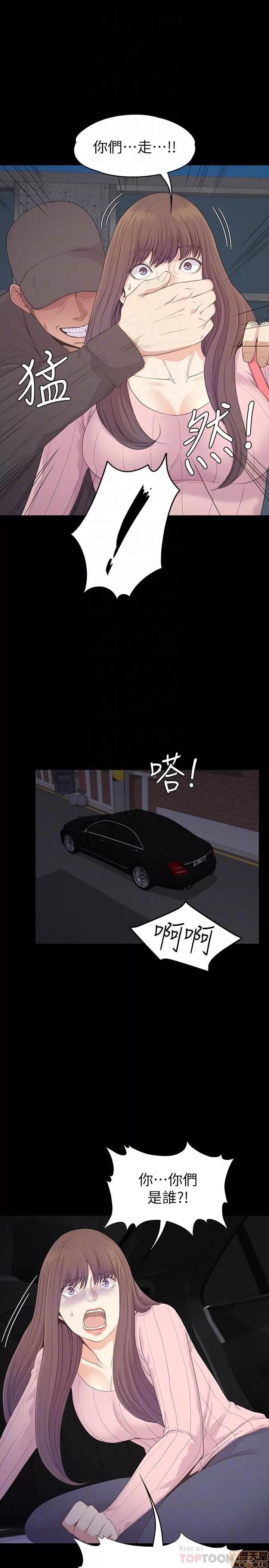 爱上酒店妹 爱上酒店妹_85-88.zip 第67页