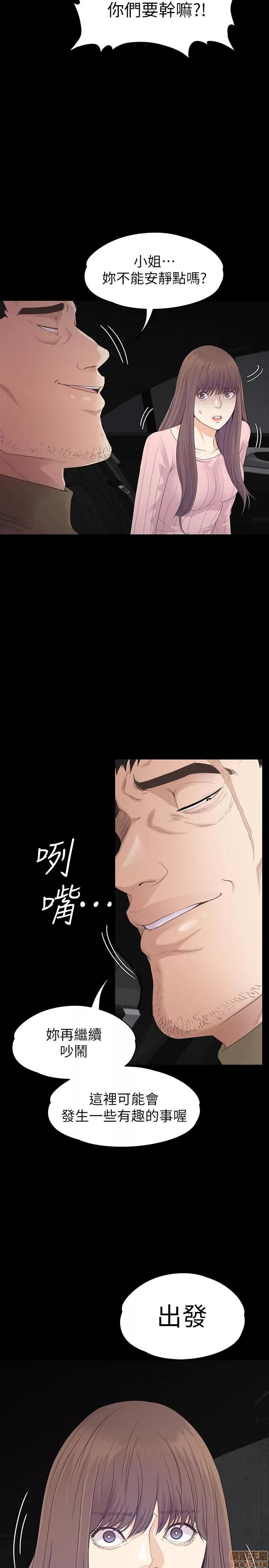 爱上酒店妹 爱上酒店妹_85-88.zip 第68页