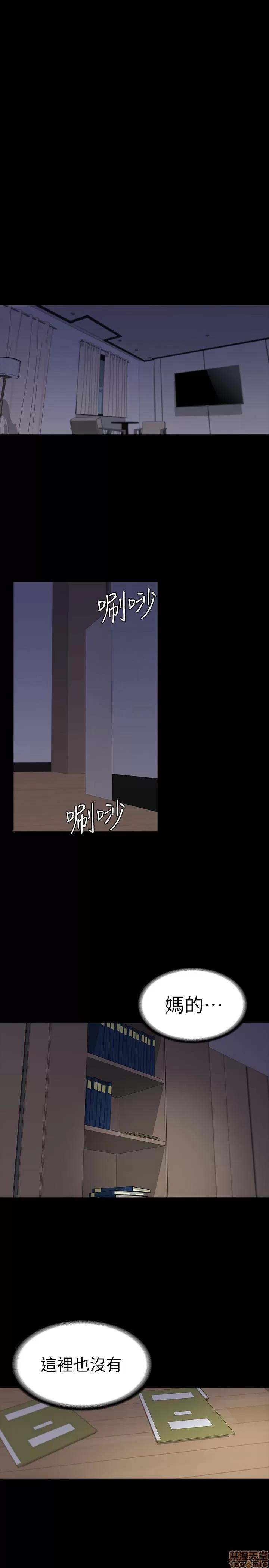 爱上酒店妹 爱上酒店妹_85-88.zip 第72页