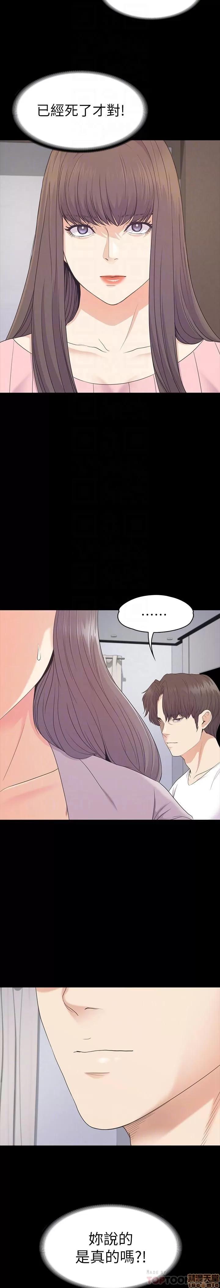 爱上酒店妹 爱上酒店妹_85-88.zip 第89页