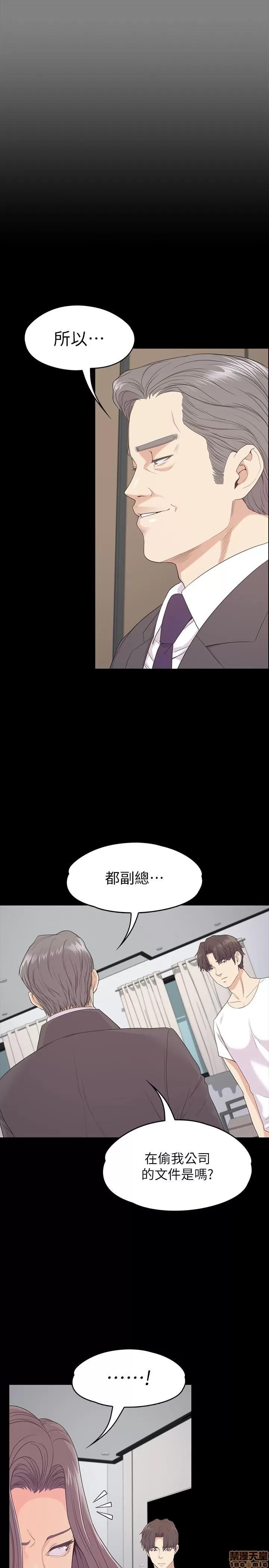 爱上酒店妹 爱上酒店妹_85-88.zip 第96页