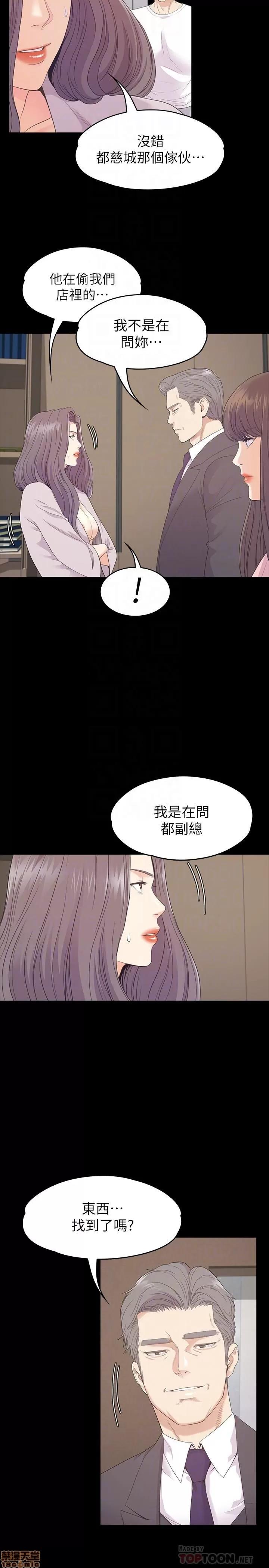 爱上酒店妹 爱上酒店妹_85-88.zip 第97页