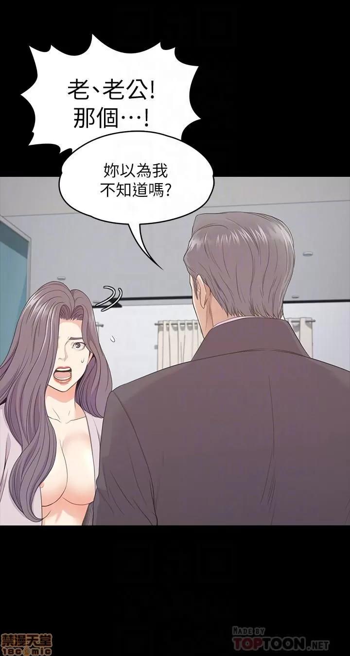 爱上酒店妹 爱上酒店妹_85-88.zip 第99页