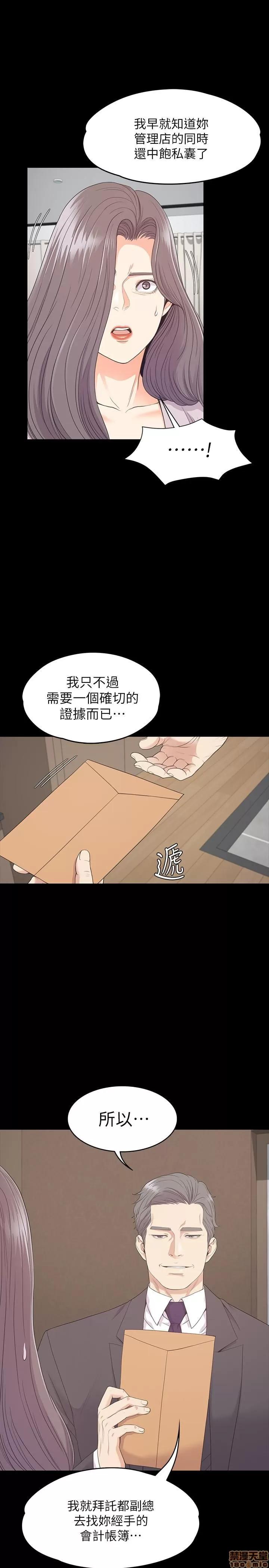 爱上酒店妹 爱上酒店妹_85-88.zip 第100页