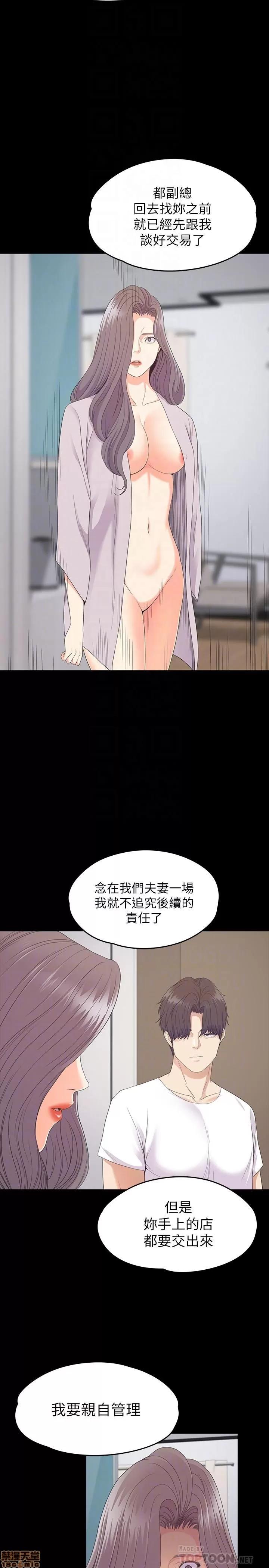 爱上酒店妹 爱上酒店妹_85-88.zip 第101页