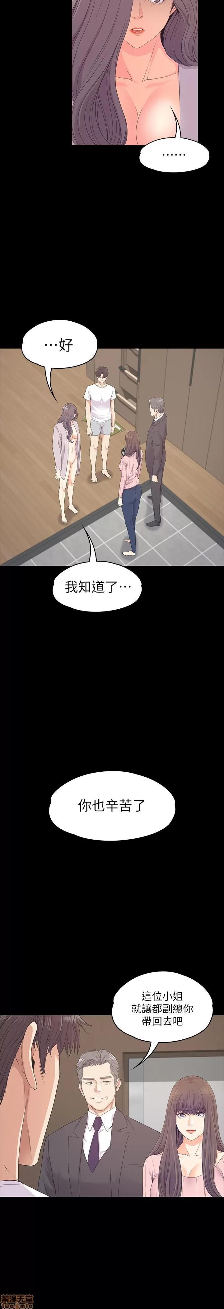 爱上酒店妹 爱上酒店妹_85-88.zip 第102页