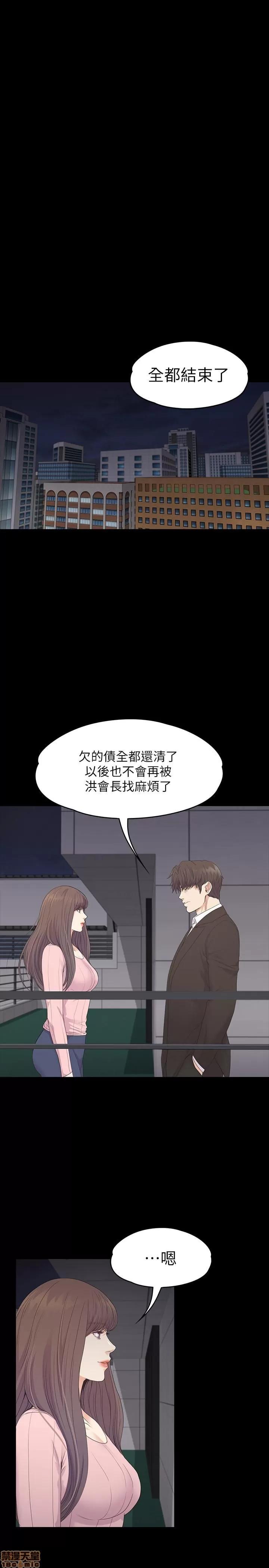 爱上酒店妹 爱上酒店妹_85-88.zip 第104页