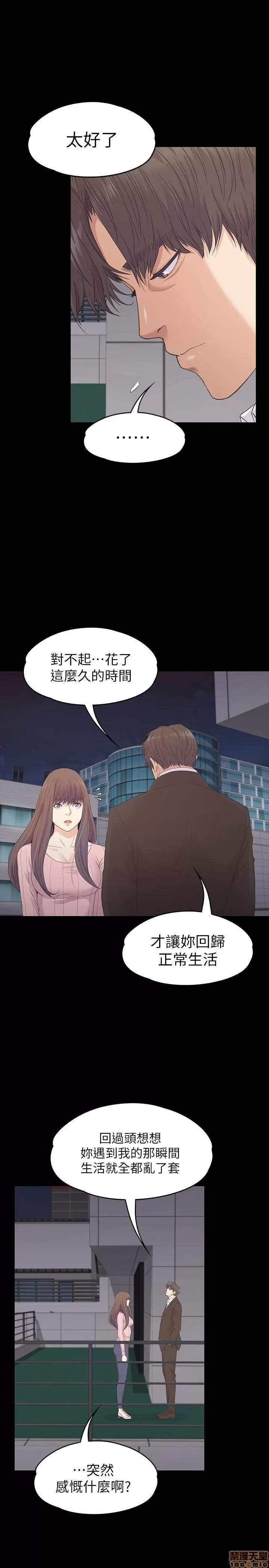 爱上酒店妹 爱上酒店妹_85-88.zip 第105页