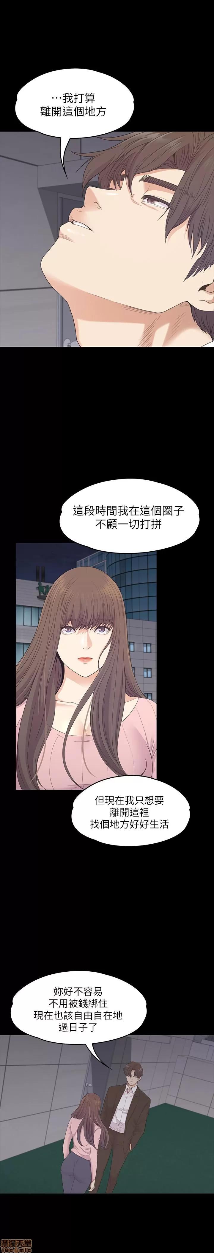 爱上酒店妹 爱上酒店妹_85-88.zip 第106页