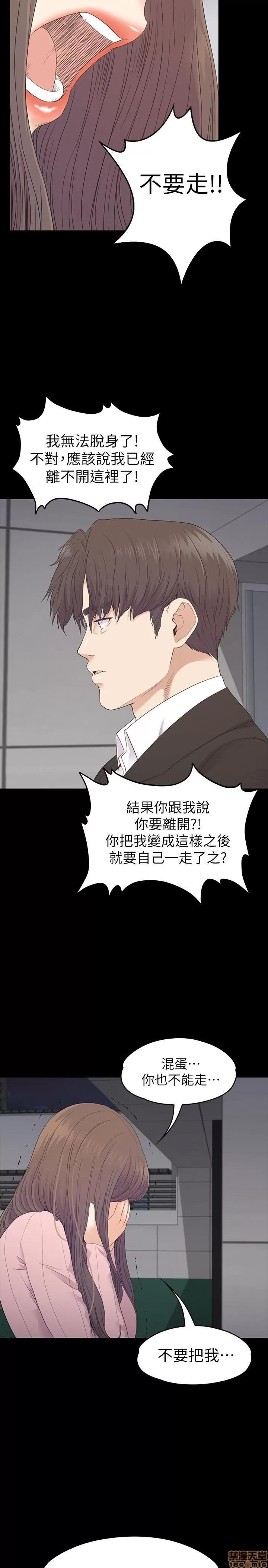 爱上酒店妹 爱上酒店妹_85-88.zip 第109页