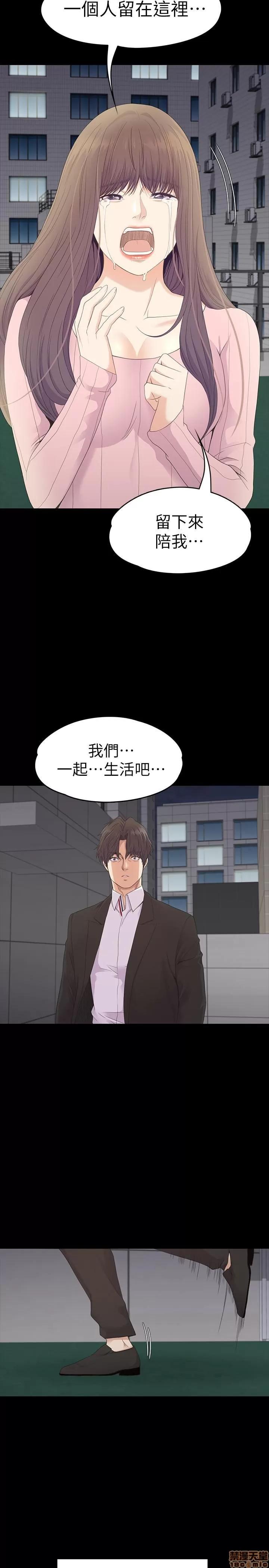 爱上酒店妹 爱上酒店妹_85-88.zip 第110页