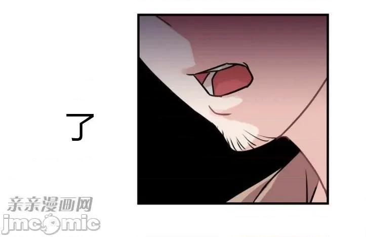 爱的释放-Tie 爱的释放-第2话 第41页