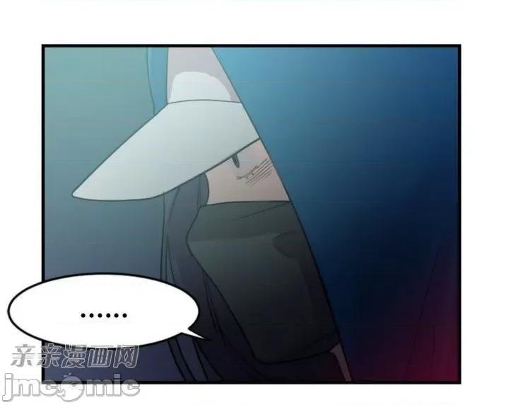 爱的释放-Tie 爱的释放-第2话 第104页
