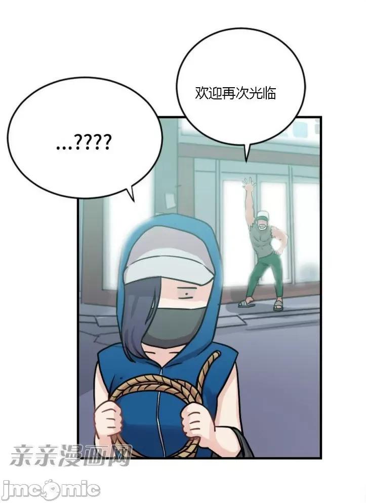 爱的释放-Tie 爱的释放-第2话 第106页